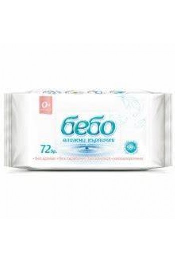 Мокри кърпи Бебо 72бр. с 99% Вода Мокри кърпи Бебо 72бр. с 99% Вода