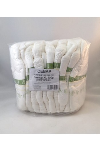 Анатомично парче Севар XL (100-130кг.) Супер Нощни цена 5.40лв - Севар Анатомично парче Севар XL (100-130кг.) Супер Нощни - Севар