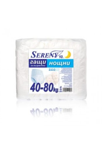 Гащи за възрастни Серени М (50-80кг.) Нощни цена 7.30лв - Sereny Гащи за възрастни Серени М (50-80кг.) Нощни - Sereny