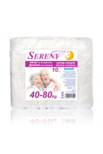 Гащи за възрастни Серени М (50-80кг.) Супер Нощни цена 9.70лв - Sereny Гащи за възрастни Серени М (50-80кг.) Супер Нощни - Sereny