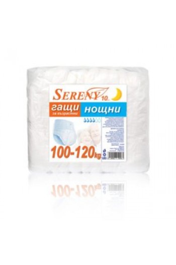 Гащи за възрастни Серени XL (100-130кг.) Нощни цена 7.70лв - Sereny Гащи за възрастни Серени XL (100-130кг.) Нощни - Sereny