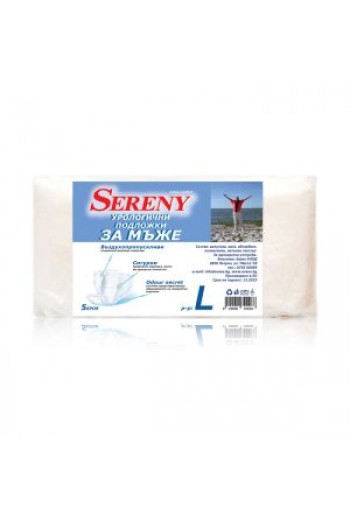 Серени Парчета за мъже (5бр.) цена 1.60лв - Sereny Серени Парчета за мъже (5бр.) - Sereny