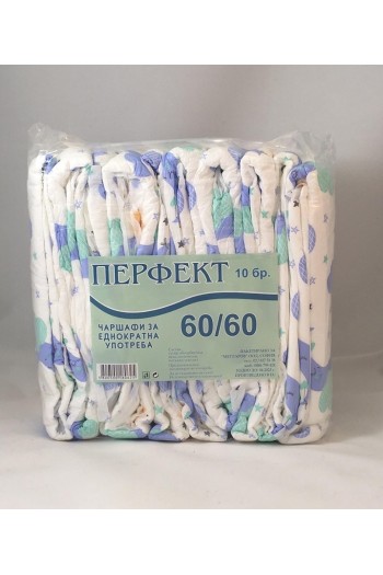 Чаршафи 60/60 Перфект - Перфект