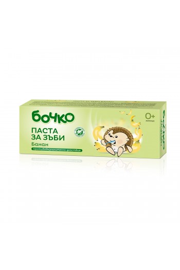 Бочко паста за зъби БЕБЕ 50мл. Банан - Бочко