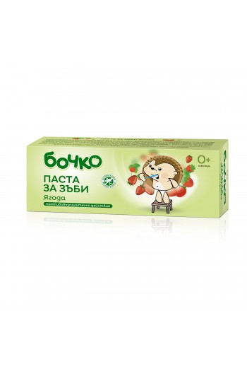Бочко паста за зъби БЕБЕ 50мл. Ягода цена 3.20лв - Бочко Бочко паста за зъби БЕБЕ 50мл. Ягода - Бочко