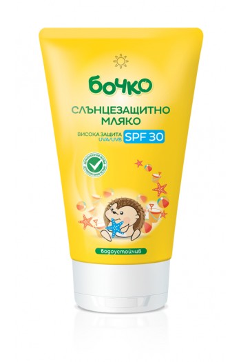 Бочко Слънцезащитно мляко 30ф. 150мл. - Бочко