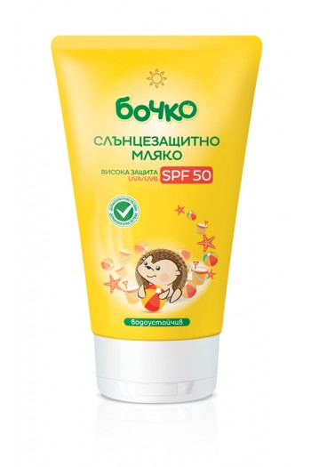 Бочко Слънцезащитно мляко 50ф. 150мл. цена 13.70лв - Бочко Бочко Слънцезащитно мляко 50ф. 150мл. - Бочко