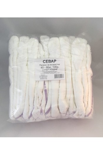Памперс Севар M (50-80кг.) Супер Нощно - Севар